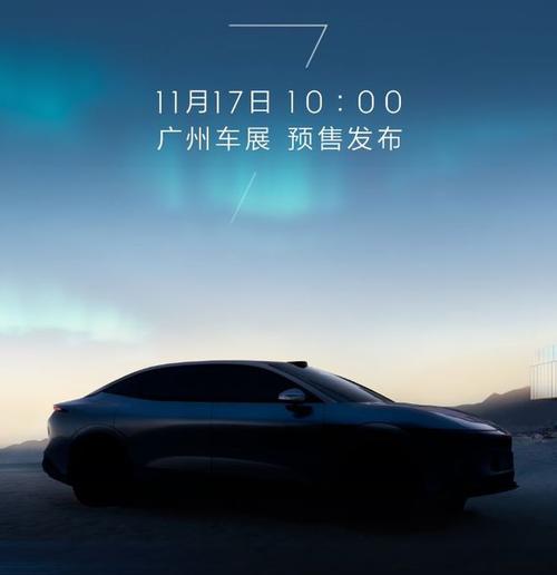 重庆249极氪汽车发布智能汽车全域AI，比亚迪的未来服务提升用户体验